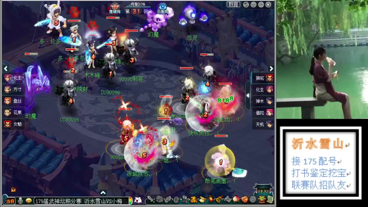 招175队友接资源