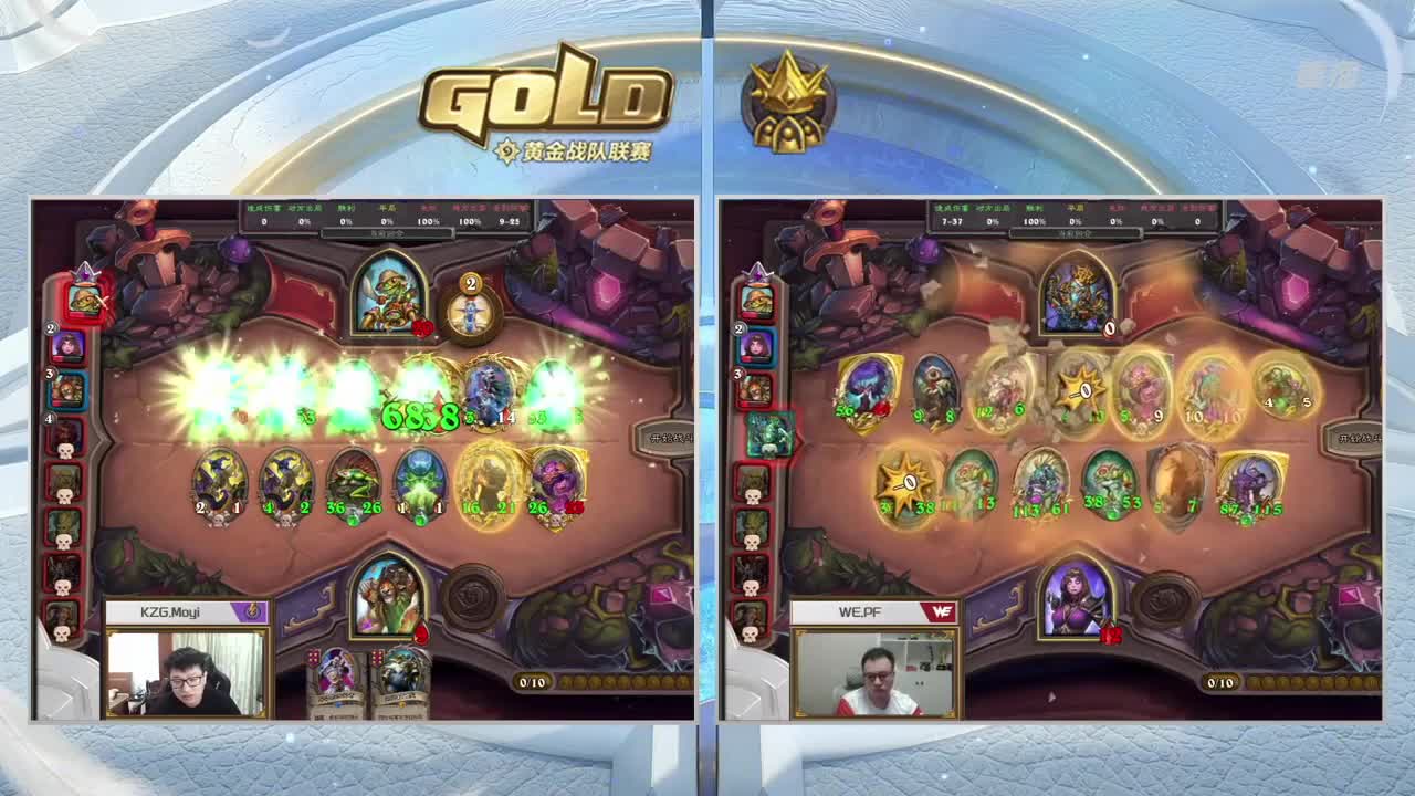 直播：炉石传说黄金战队联赛 第9段