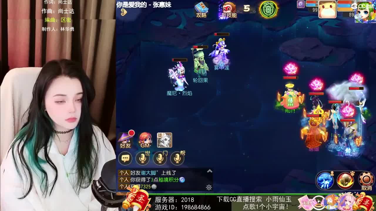 一臭唱歌的 第1段