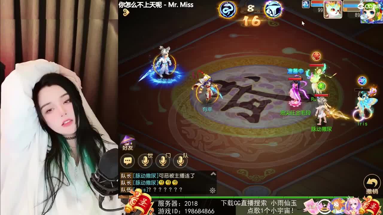一臭唱歌的
