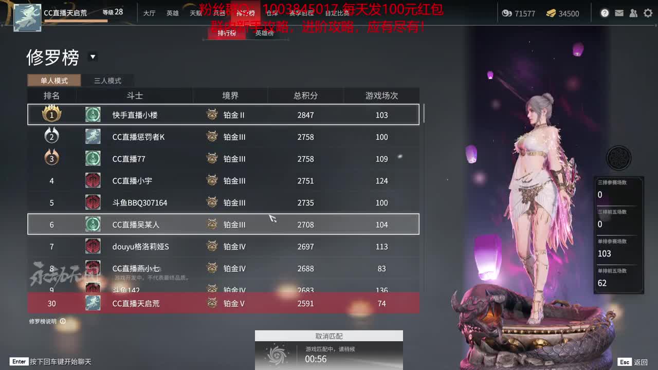 新手攻略，高手进阶！包教包会！ 第1段