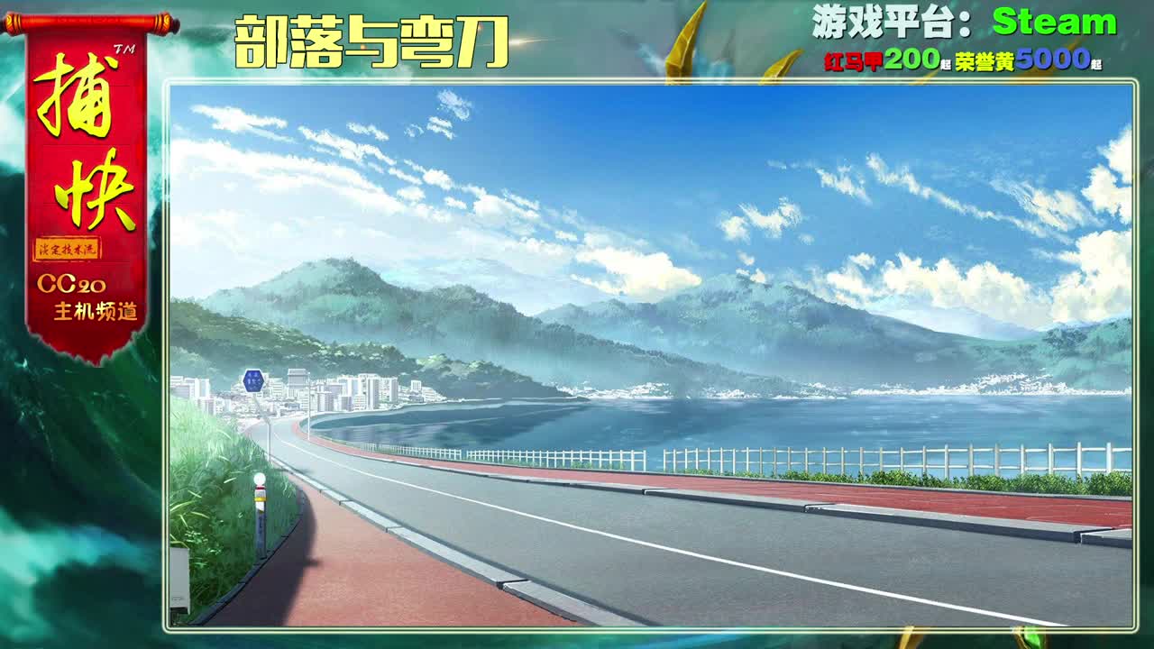 EVE矿工捕快 第2段