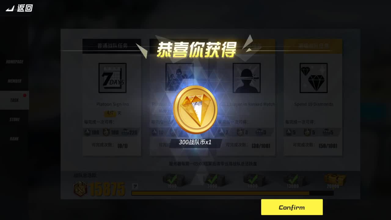 早班车