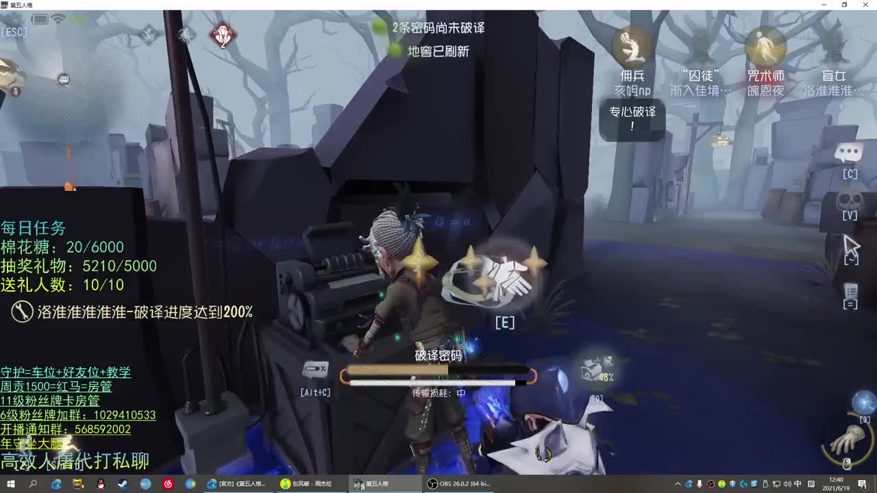 性感声优 在线宠粉