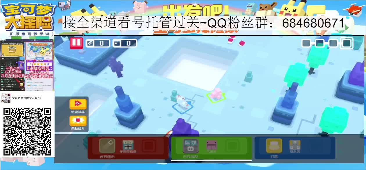 血子专业看号