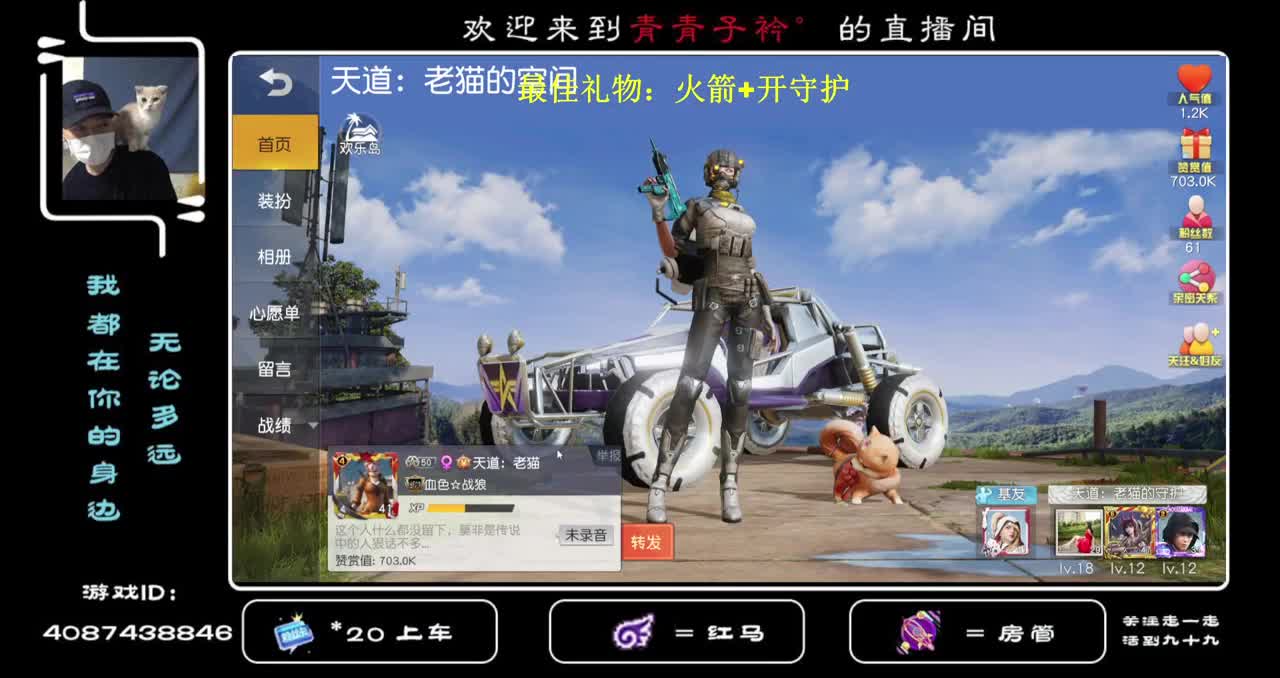 也行我离你很远 但是我一直都在。 第1段