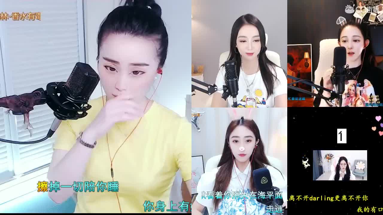 唱歌坤坤是认真的！ 第1段