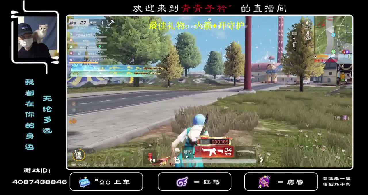 也行我离你很远 但是我一直都在。 第2段