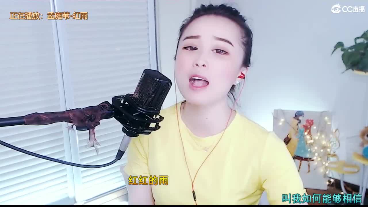 唱歌坤坤是认真的！ 第2段