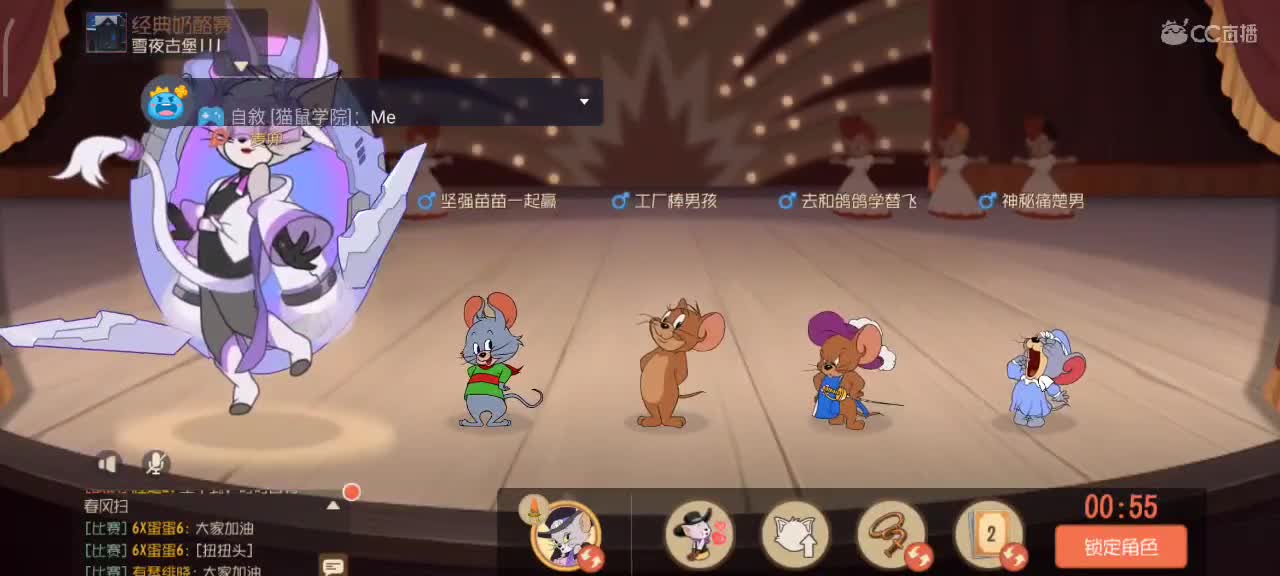 S9 小劳祝大家披荆斩棘 顶峰相见
