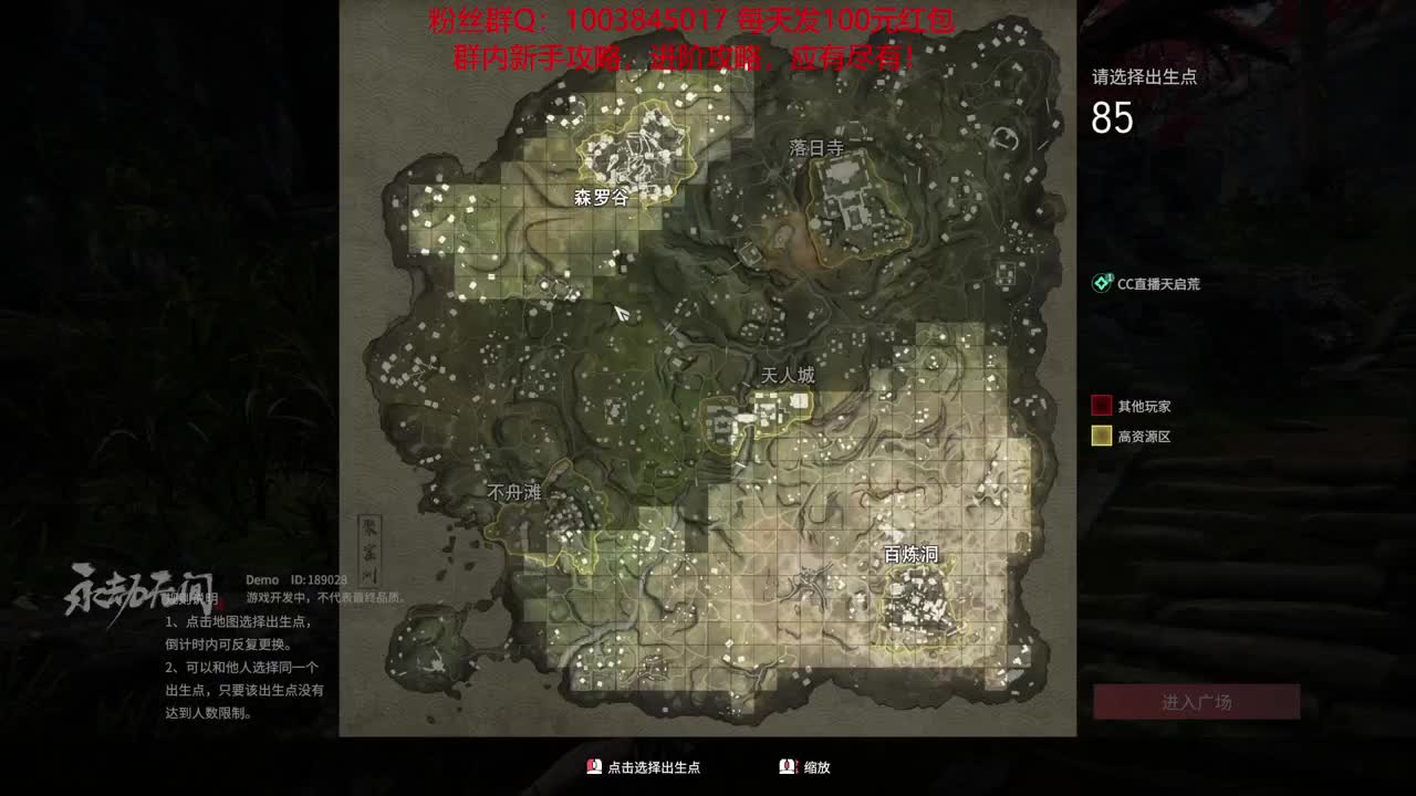 新手攻略，高手进阶！包教包会！ 第1段