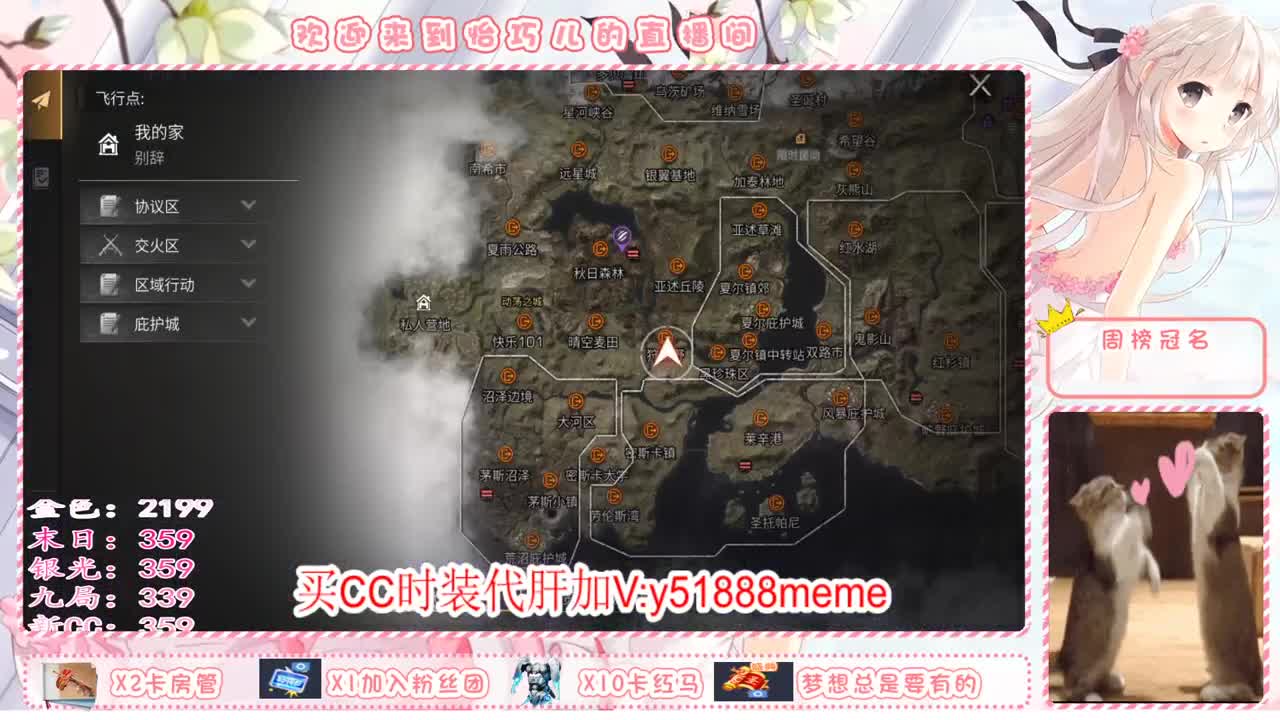 送月卡换赛博蓝C哦宝贝们 第1段