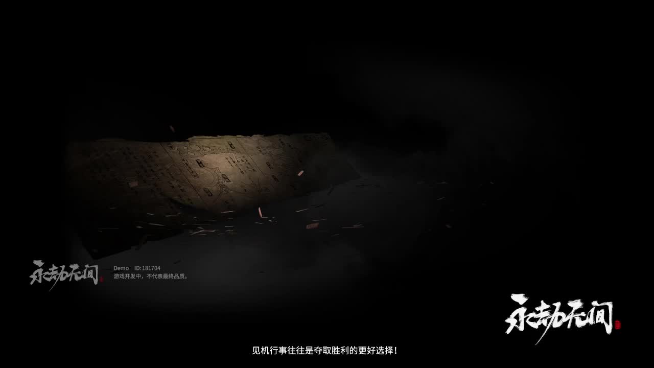 清日常啦~一会武侠吃鸡去~ 第1段