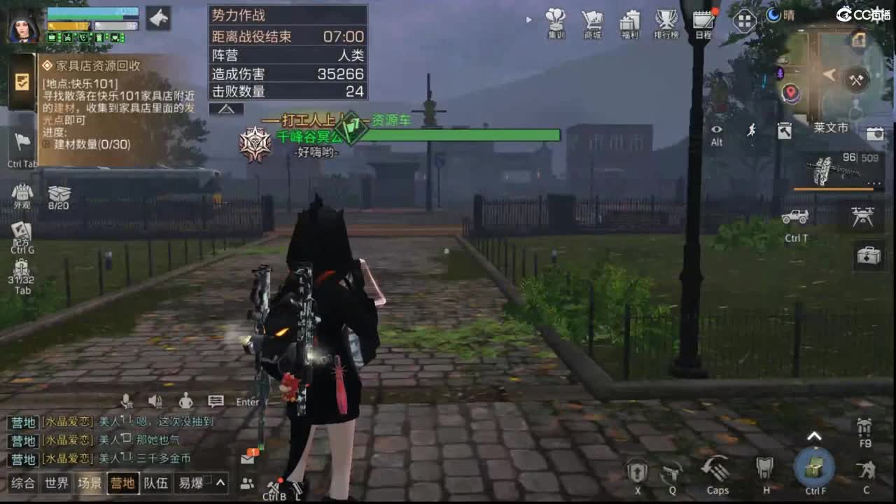 无聊啊 第2段