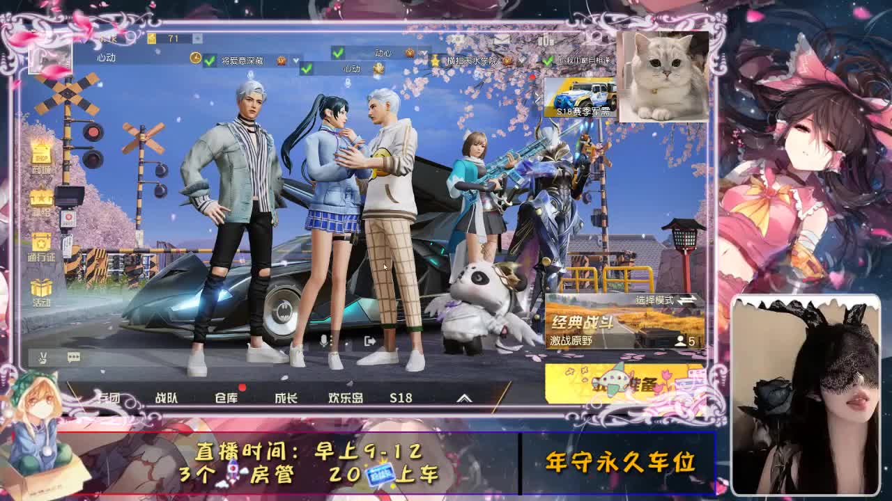 慢慢