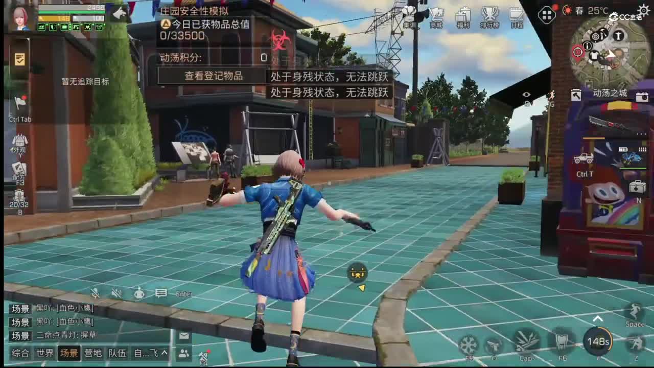 动荡拼多多严重不对称战斗