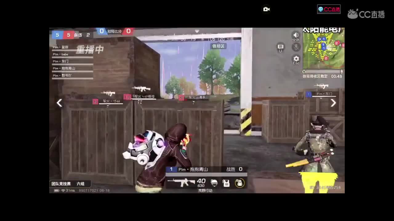 高压锅求守护 第1段