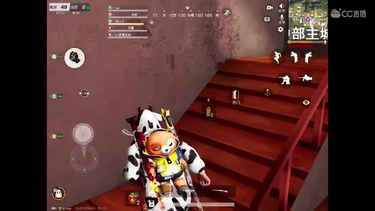 高压锅求守护 第2段