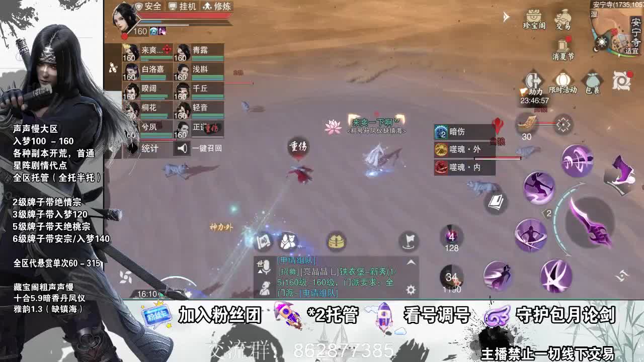 副本爱好者