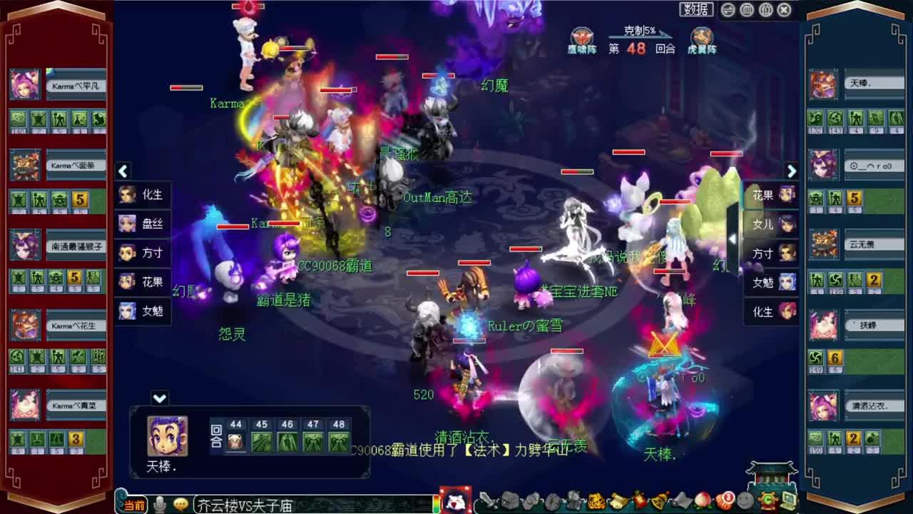 牡丹亭灵魂歌手❤接资源 第1段