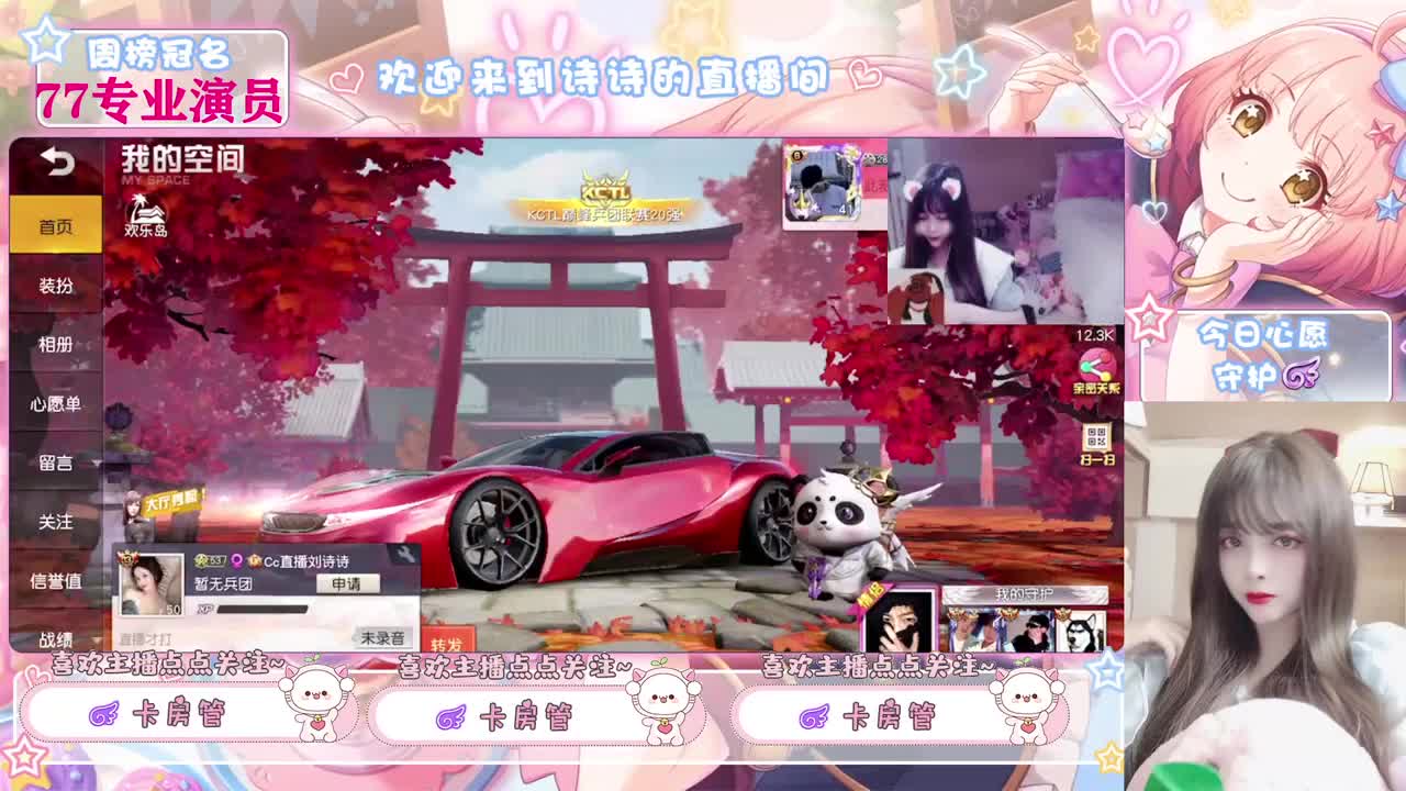 我以为会有回馈 第1段