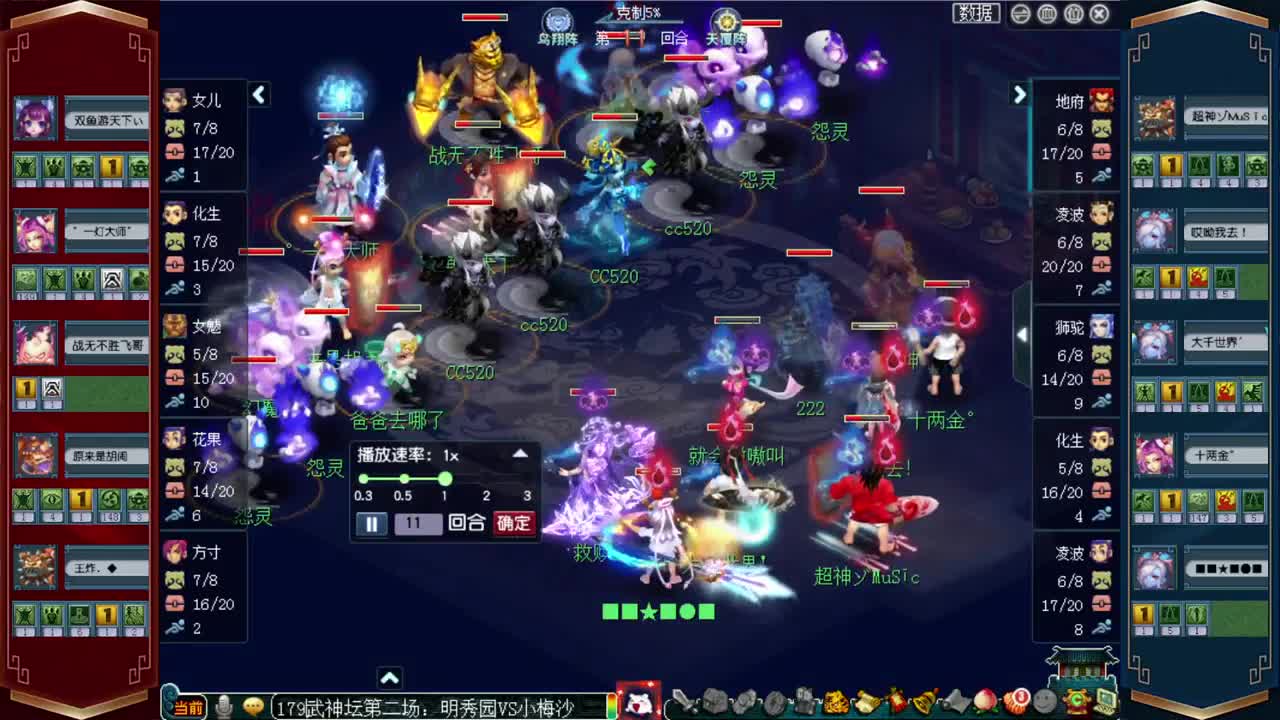 牡丹亭灵魂歌手❤接资源 第2段