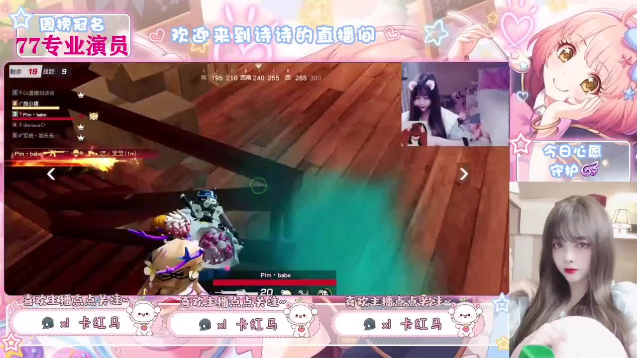 我以为会有回馈 第2段
