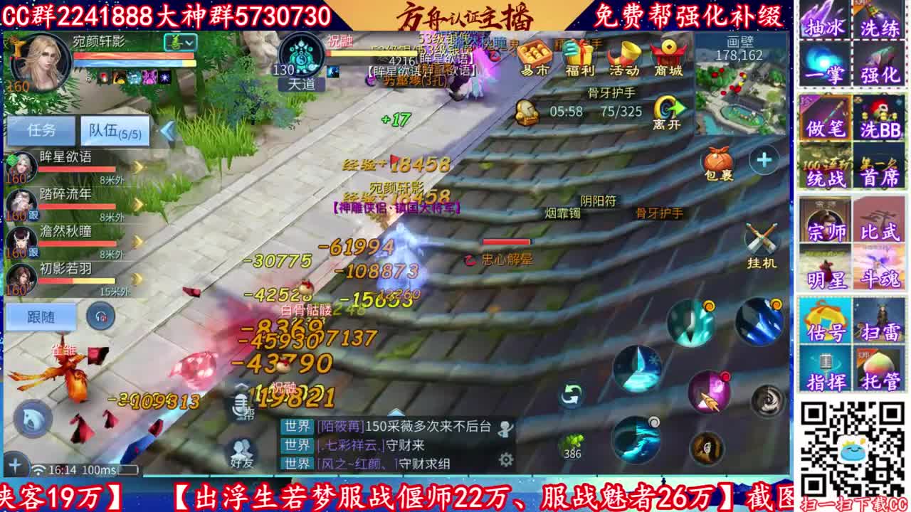 来CC免费看号帮强化补缀