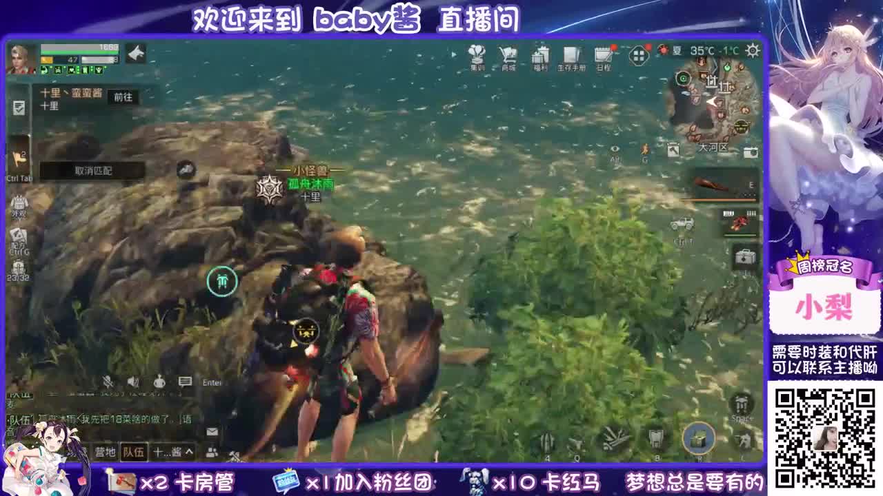 30元换cc时装 第2段