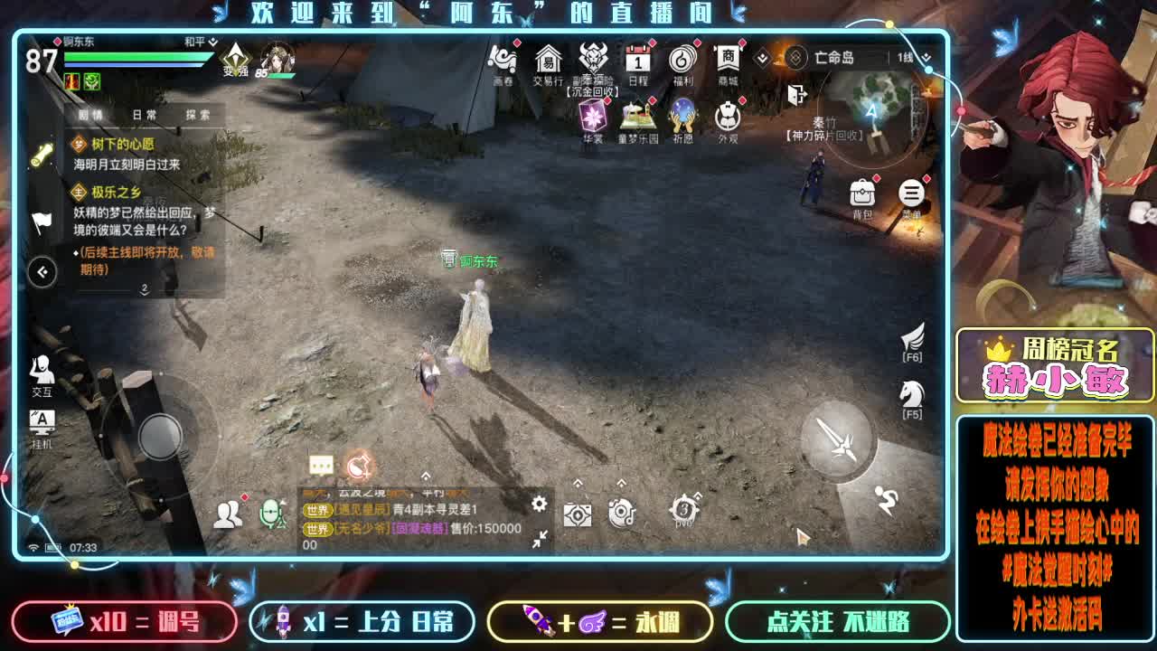 卡牌 大师接一切~ 第3段