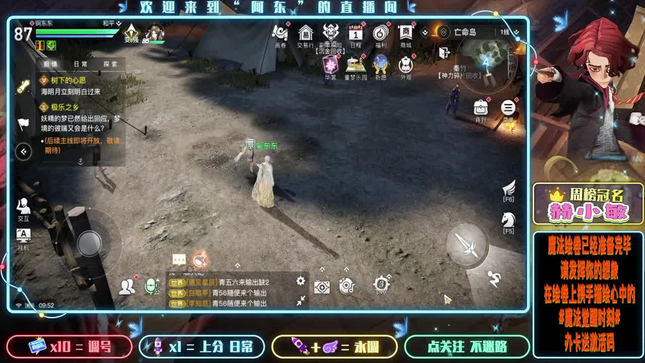 卡牌 大师接一切~ 第4段