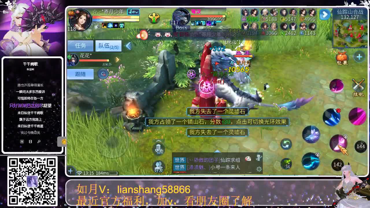 来了来了来了 第1段
