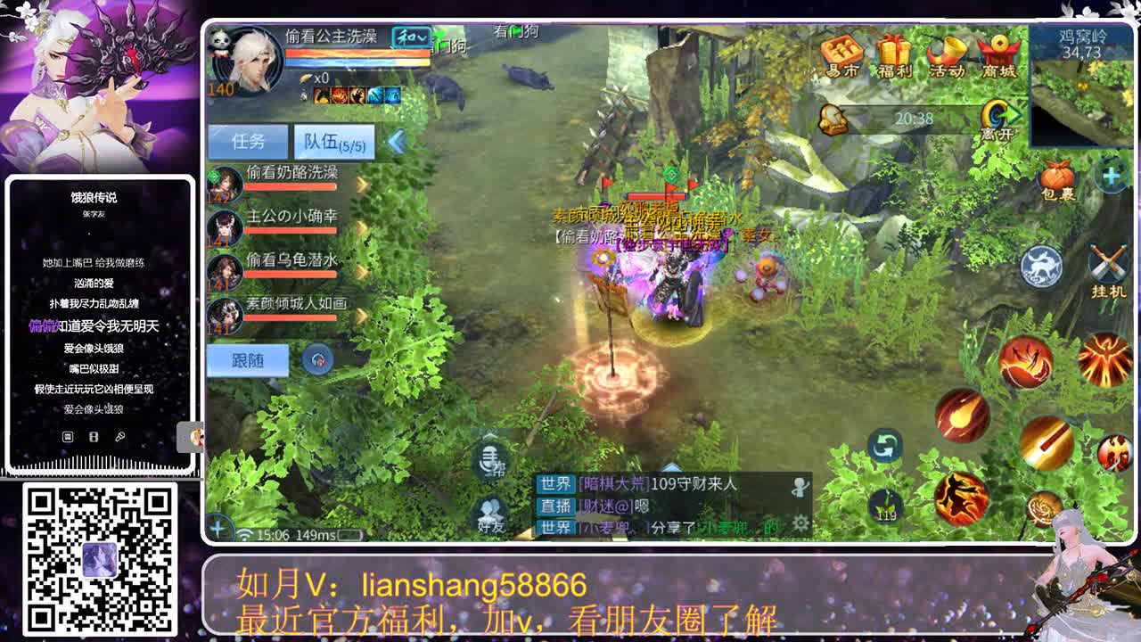 来了来了来了 第2段