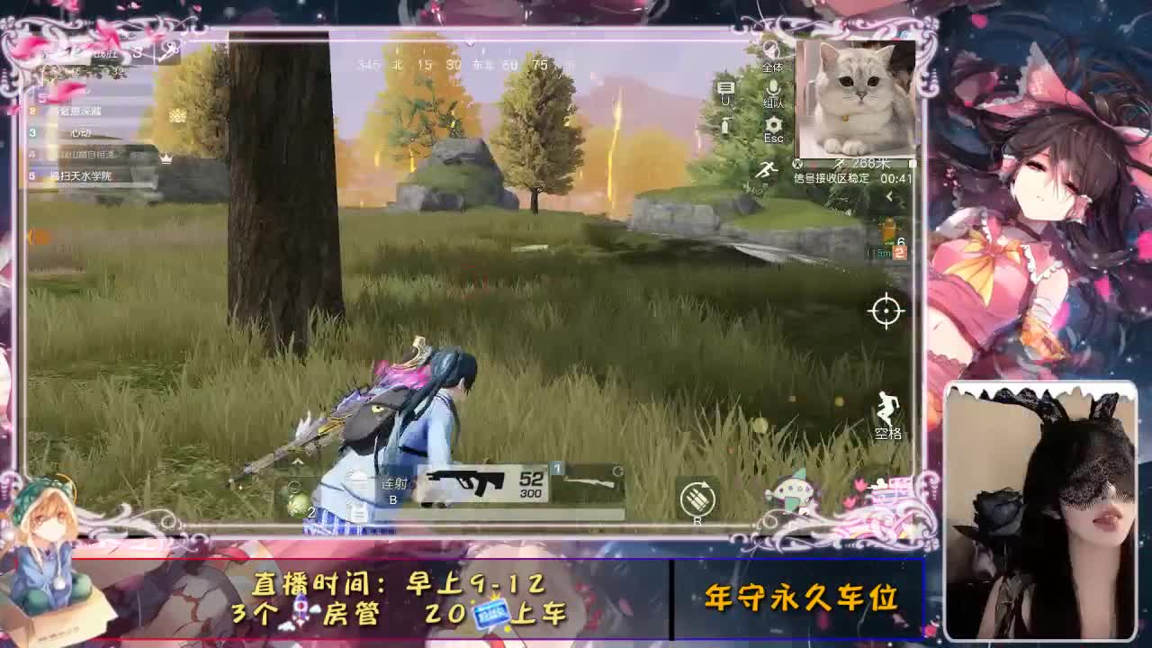 慢慢 第2段