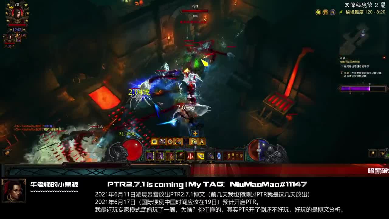 PTR2.7.1一个冰吞养全家，又高又快顶呱呱 第1段