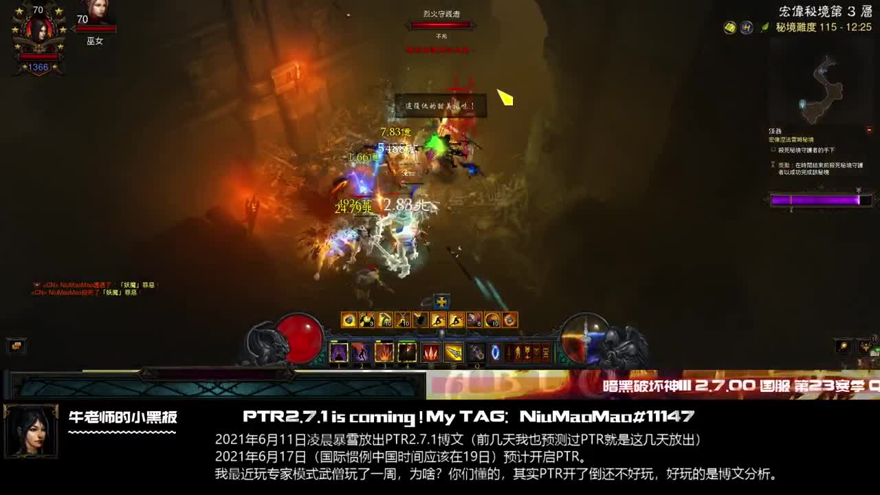 PTR2.7.1一个冰吞养全家，又高又快顶呱呱 第2段