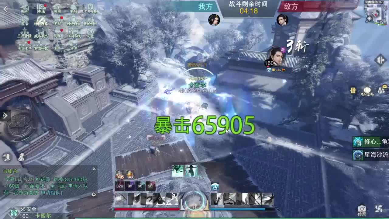 接一切 第1段
