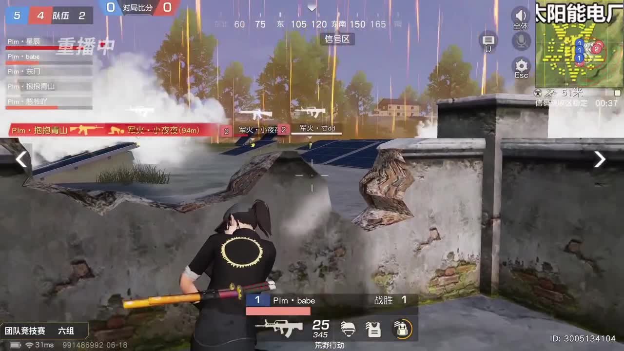 NEXT2021春季赛-荒野行动巅峰战队赛 第1段