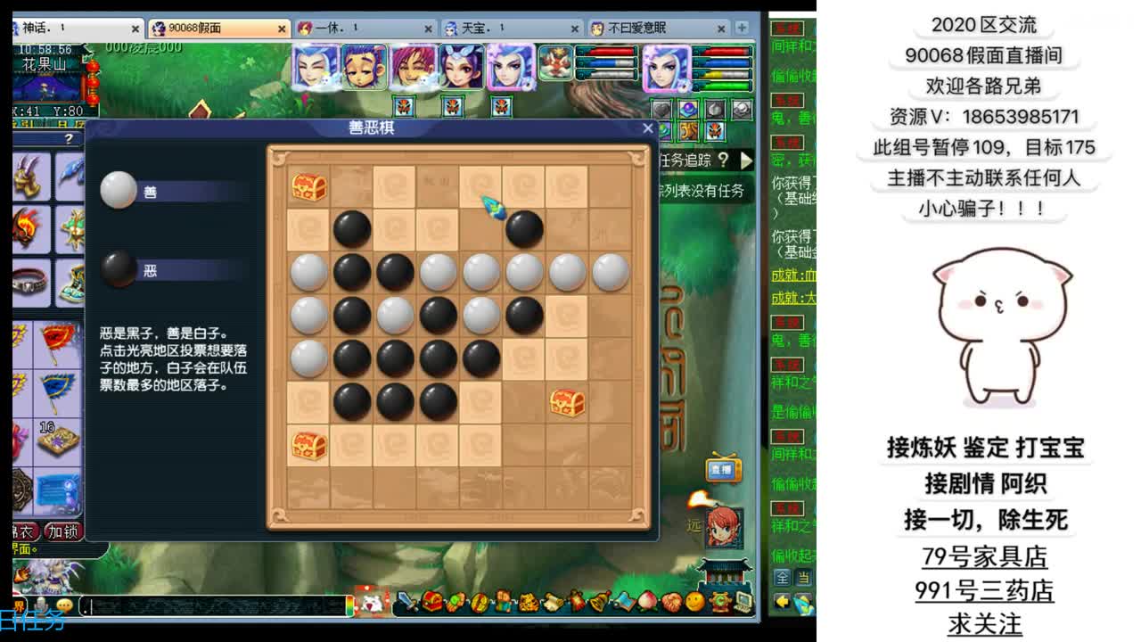 爱网易爱cc 第1段