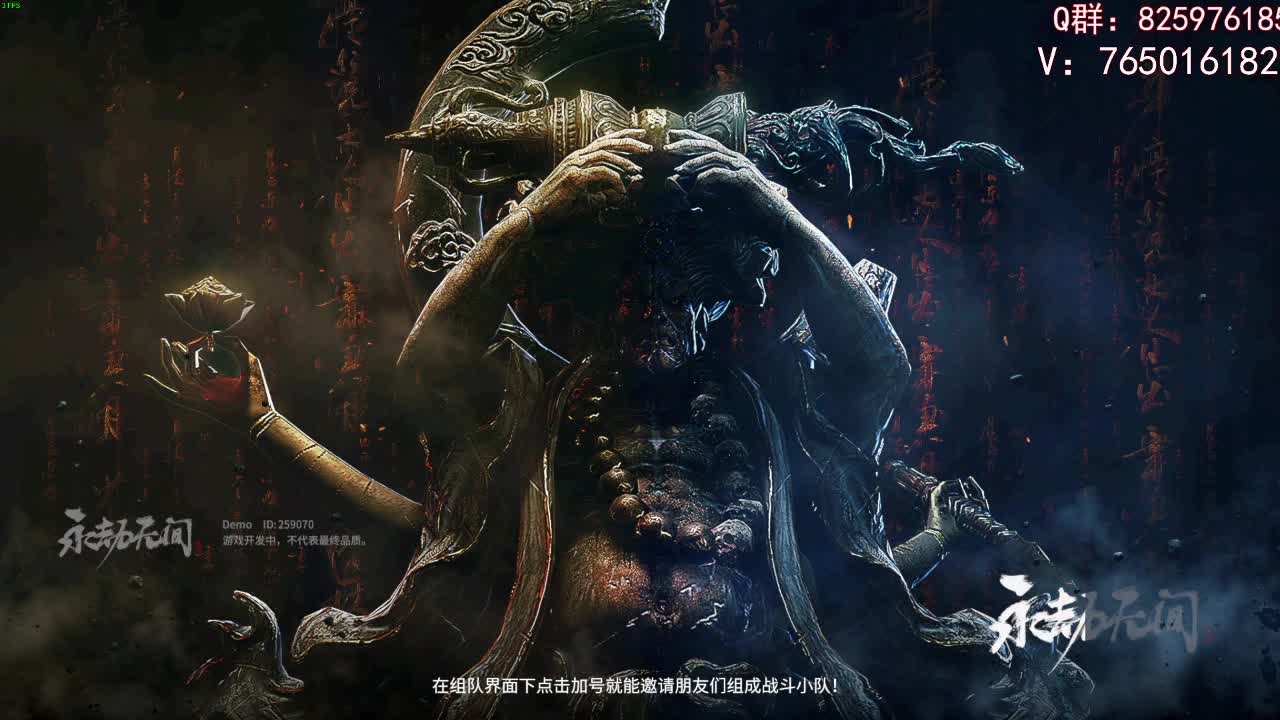 冲冲耍起来 第2段
