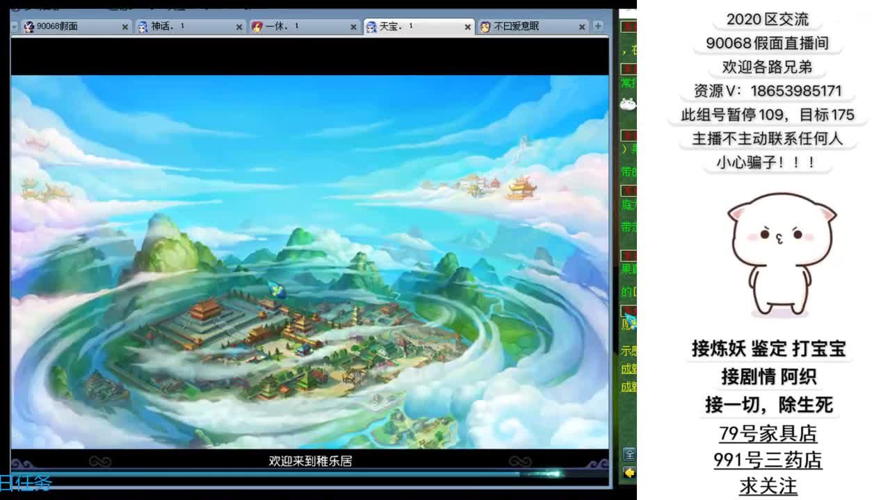 爱网易爱cc 第2段