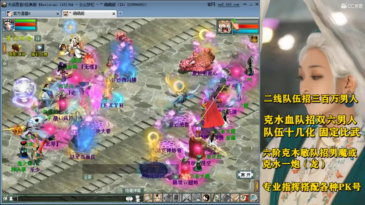 比武大会山西新区 第2段