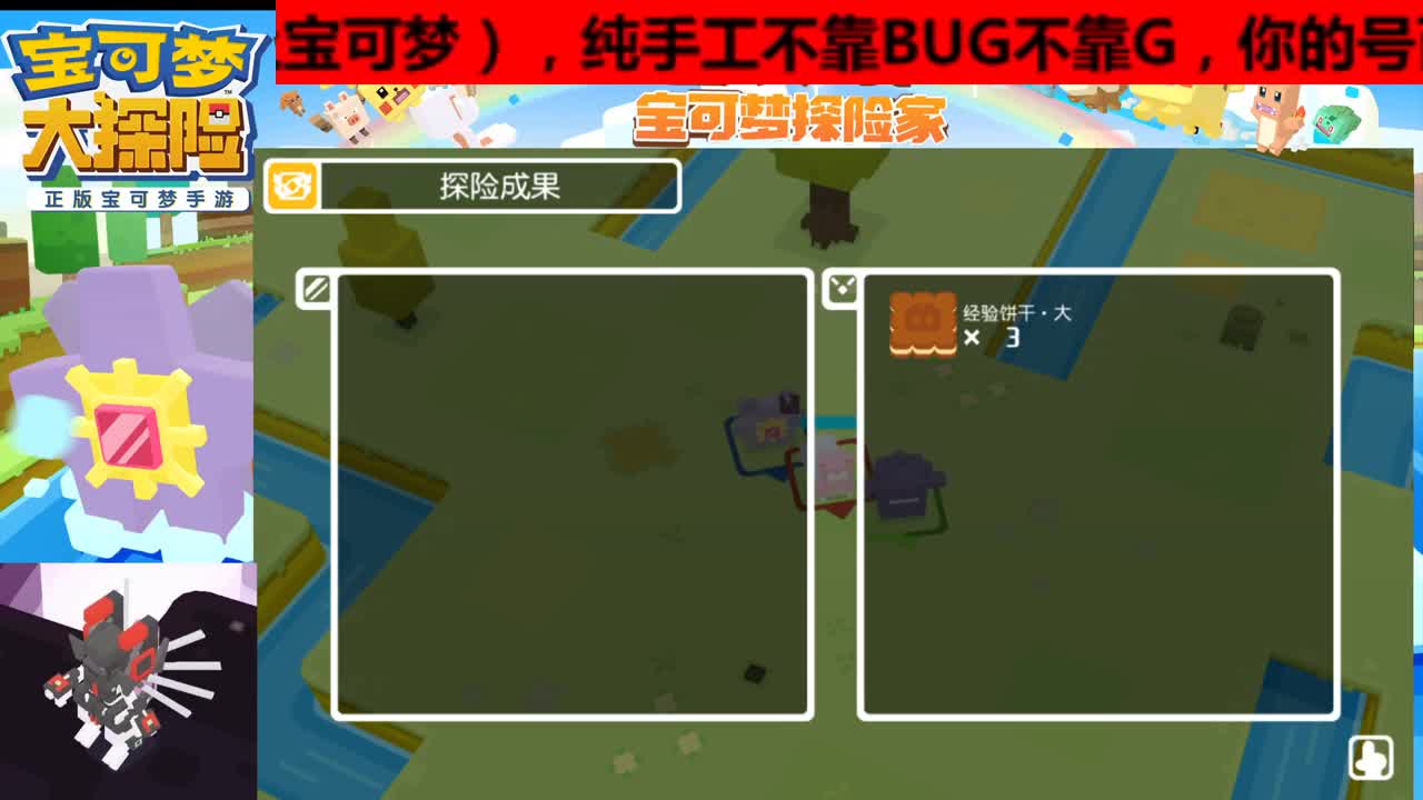 看直播领点券！接各种活~ 第1段