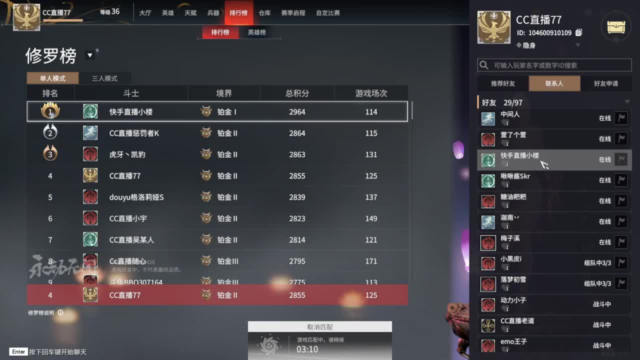 跑酷大师。!!! 第2段