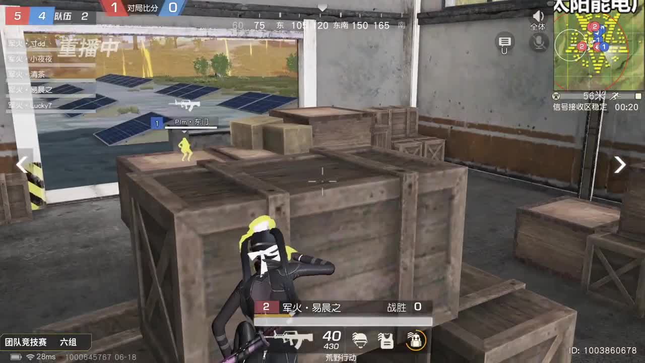 NEXT2021春季赛-荒野行动巅峰战队赛 第1段