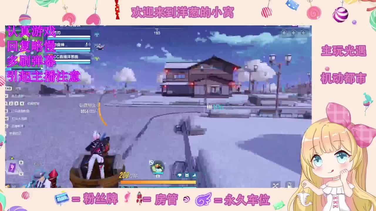 怎么领取一只小可爱 第2段