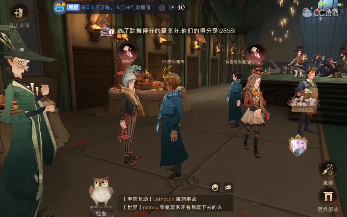 哈利特，没有。