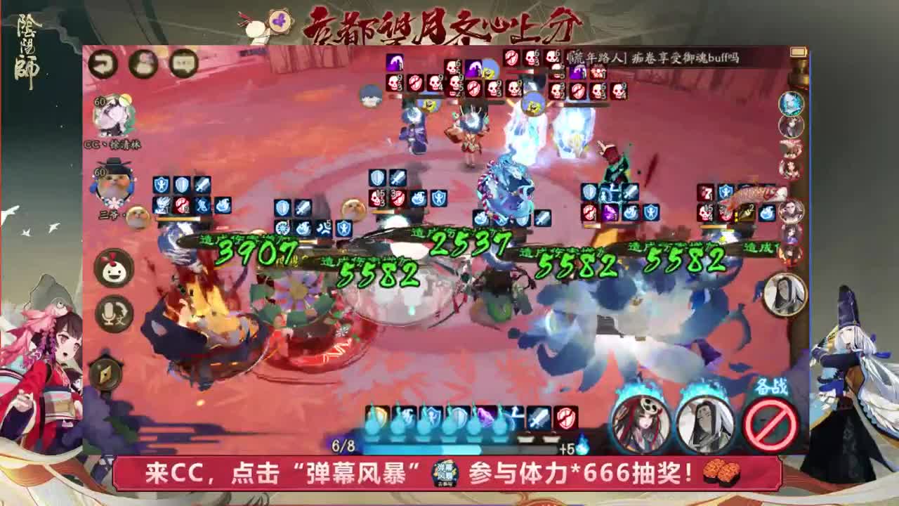 来cc抽666体力 第1段