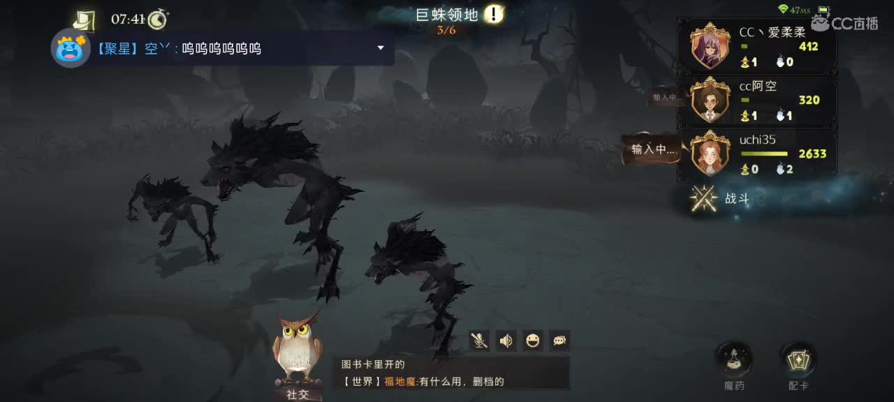 无名之书，三星攻略