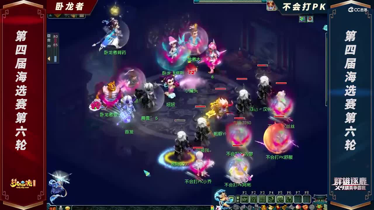 【2021群雄逐鹿】第四届海选赛赛天元组第五轮：不会打PKVS卧龙者【CC情报站】